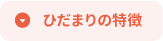 代表
