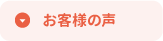 児童発達・放課後等デイのスタッフ